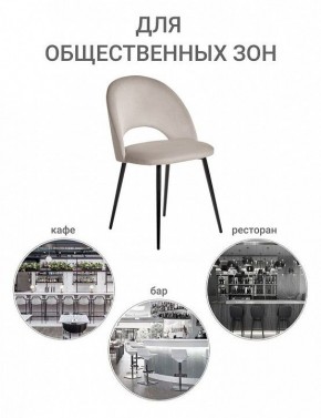 Стул Leo в Копейске - kopejsk.mebel24.online | фото 8