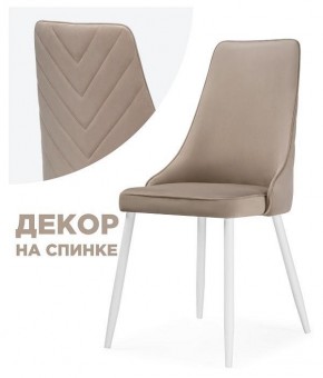 Стул Лорд в Копейске - kopejsk.mebel24.online | фото 3