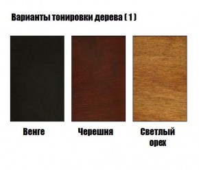 Стул Милан в Копейске - kopejsk.mebel24.online | фото 3
