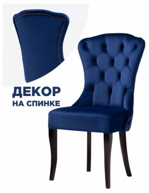 Стул Милано 1 в Копейске - kopejsk.mebel24.online | фото 3