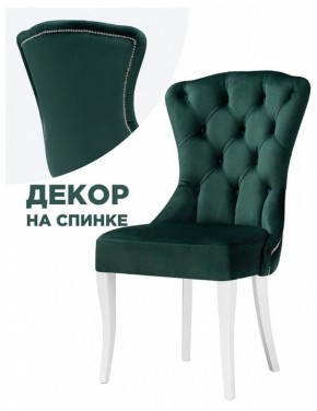 Стул Милано 1 в Копейске - kopejsk.mebel24.online | фото 3