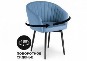 Стул Моншау в Копейске - kopejsk.mebel24.online | фото 8