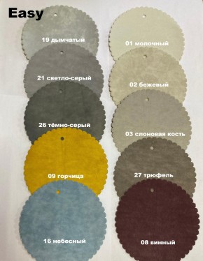 Стул НИКА-1 полубарный (h1050) в Копейске - kopejsk.mebel24.online | фото 5