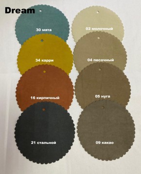 Стул НИКА-2 РОМБ в Копейске - kopejsk.mebel24.online | фото 6