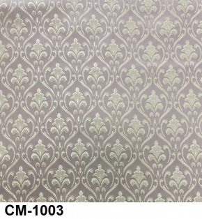 Стул Розалия в Копейске - kopejsk.mebel24.online | фото 4
