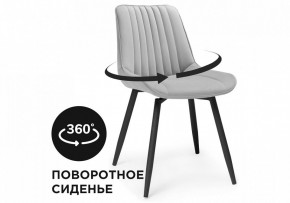 Стул Седа К в Копейске - kopejsk.mebel24.online | фото 7