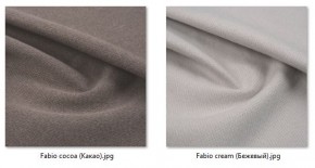 Стул Шанхай (2 шт.) арт. С148 в Копейске - kopejsk.mebel24.online | фото 43