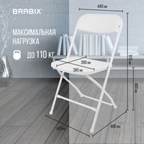 Стул складной BRABIX "Golf CF-002", белый каркас, пластик белый, 532887 в Копейске - kopejsk.mebel24.online | фото 3