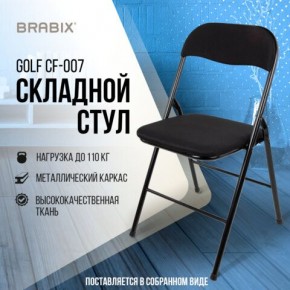 Стул складной BRABIX "Golf CF-007", чёрный каркас, чёрная ткань, 532892 в Копейске - kopejsk.mebel24.online | фото 5