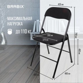 Стул складной BRABIX "Golf CF-007", чёрный каркас, чёрная ткань, 532892 в Копейске - kopejsk.mebel24.online | фото 6