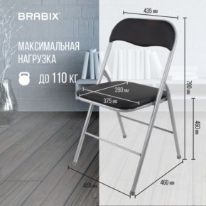 Стул складной BRABIX "Golf CF-007", серебристый каркас, кожзам чёрный, 532891 в Копейске - kopejsk.mebel24.online | фото 3