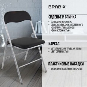 Стул складной BRABIX "Golf CF-007", серебристый каркас, кожзам чёрный, 532891 в Копейске - kopejsk.mebel24.online | фото 4