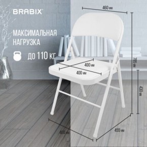 Стул складной BRABIX "Golf Plus CF-003 КОМФОРТ", белый каркас, кожзам белый, 532888 в Копейске - kopejsk.mebel24.online | фото 4