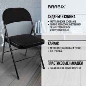 Стул складной BRABIX "Golf Plus CF-003 КОМФОРТ", чёрный каркас, чёрная ткань, 532889 в Копейске - kopejsk.mebel24.online | фото 6