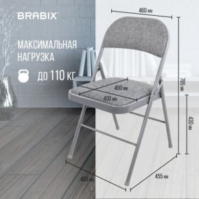 Стул складной BRABIX "Golf Plus CF-003 КОМФОРТ", серый каркас, серая ткань, 532890 в Копейске - kopejsk.mebel24.online | фото 4