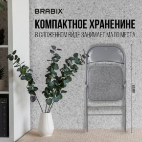 Стул складной BRABIX "Golf Plus CF-003 КОМФОРТ", серый каркас, серая ткань, 532890 в Копейске - kopejsk.mebel24.online | фото 5