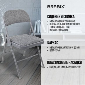 Стул складной BRABIX "Golf Plus CF-003 КОМФОРТ", серый каркас, серая ткань, 532890 в Копейске - kopejsk.mebel24.online | фото 8