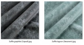 Стул Сонара Комфорт (арт. С118-1) в Копейске - kopejsk.mebel24.online | фото 41