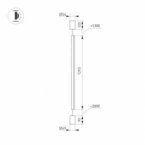 Светильник на растяжке Arlight TABOO 035322 в Копейске - kopejsk.mebel24.online | фото 5