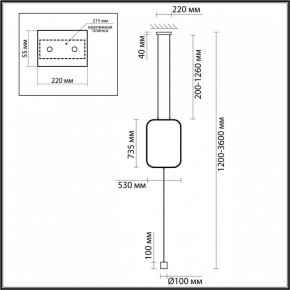 Светильник на растяжке Odeon Light Teo 7022/27FLA в Копейске - kopejsk.mebel24.online | фото 4