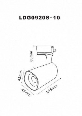 Светильник на штанге Arte Lamp Barut A4561PL-1WH в Копейске - kopejsk.mebel24.online | фото 2
