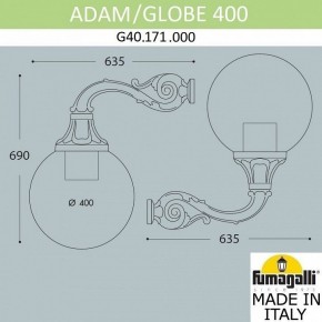 Светильник на штанге Fumagalli Globe 400 G40.171.000.AYE27 в Копейске - kopejsk.mebel24.online | фото 3