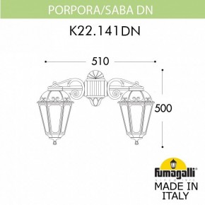 Светильник на штанге Fumagalli Saba K22.141.000.WYF1RDN в Копейске - kopejsk.mebel24.online | фото 2