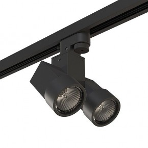 Светильник на штанге Lightstar Illumo X2 A1T051037 в Копейске - kopejsk.mebel24.online | фото
