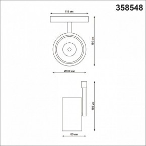 Светильник на штанге Novotech Flum 358548 в Копейске - kopejsk.mebel24.online | фото 4