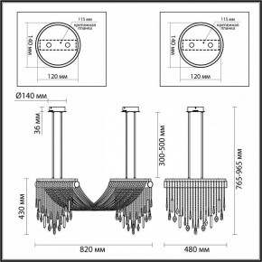 Светильник на штанге Odeon Light Afina 5420/48L в Копейске - kopejsk.mebel24.online | фото 5