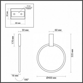 Светильник на штанге Odeon Light Annel 4319/32CL в Копейске - kopejsk.mebel24.online | фото 3