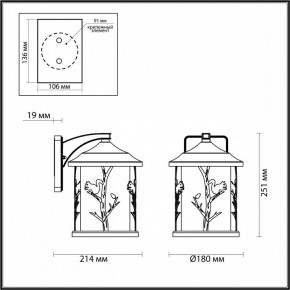 Светильник на штанге Odeon Light Cuita 4963/1W в Копейске - kopejsk.mebel24.online | фото 4