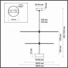 Светильник на штанге Odeon Light Felt 7035/20CA в Копейске - kopejsk.mebel24.online | фото 4