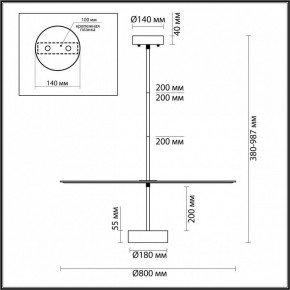 Светильник на штанге Odeon Light Felt 7035/20CL в Копейске - kopejsk.mebel24.online | фото 5