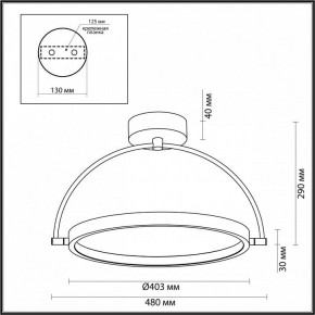 Светильник на штанге Odeon Light Solaris 6627/36CL в Копейске - kopejsk.mebel24.online | фото 5