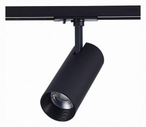 Светильник на штанге ST-Luce Mono ST350.436.20.36 в Копейске - kopejsk.mebel24.online | фото 5