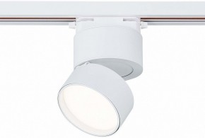 Светильник на штанге ST-Luce ST651 ST651.546.09 в Копейске - kopejsk.mebel24.online | фото 2