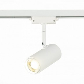 Светильник на штанге ST-Luce Zoom ST600.546.12 в Копейске - kopejsk.mebel24.online | фото 2