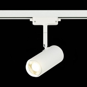 Светильник на штанге ST-Luce Zoom ST600.546.12 в Копейске - kopejsk.mebel24.online | фото 4