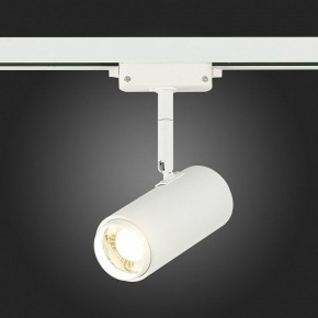 Светильник на штанге ST-Luce Zoom ST600.546.12 в Копейске - kopejsk.mebel24.online | фото 7