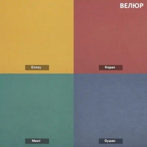 ТЭССИ Диван (Коллекции Ивару № 2 (ДРИМ)) в Копейске - kopejsk.mebel24.online | фото 4