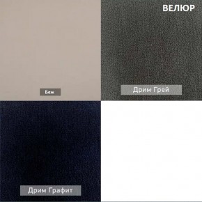 ТЭССИ Диван (Коллекции Ивару № 2 (ДРИМ)) в Копейске - kopejsk.mebel24.online | фото 6