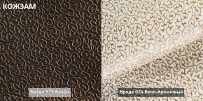 ТЭССИ Диван (Коллекции Ивару № 2 (ДРИМ)) в Копейске - kopejsk.mebel24.online | фото 10