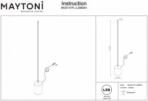 Торшер Maytoni Flow MOD147FL-L20BSK1 в Копейске - kopejsk.mebel24.online | фото 2