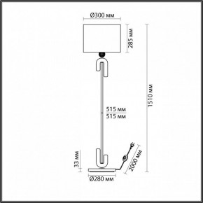 Торшер Odeon Light Bagel 5410/1FA в Копейске - kopejsk.mebel24.online | фото 2