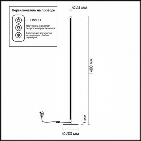 Торшер Odeon Light Fillini 4335/32FL в Копейске - kopejsk.mebel24.online | фото 4