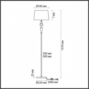 Торшер Odeon Light Homi 5040/1F в Копейске - kopejsk.mebel24.online | фото 4