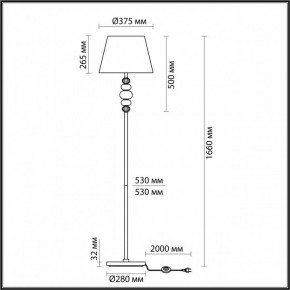 Торшер Odeon Light Sochi 4896/1F в Копейске - kopejsk.mebel24.online | фото 4