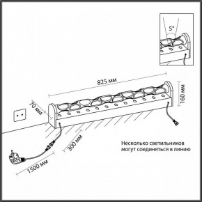 Торшер Odeon Light Waterfall 7027/16FL в Копейске - kopejsk.mebel24.online | фото 6