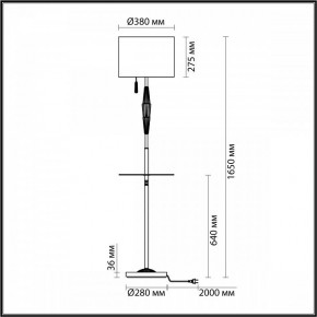 Торшер с полкой Odeon Light Latte 5403/1F в Копейске - kopejsk.mebel24.online | фото 4